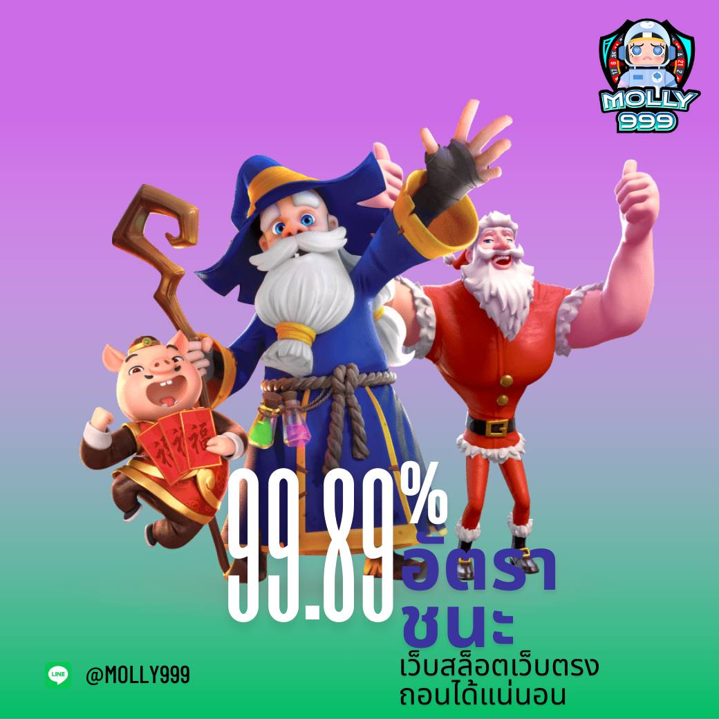 168 SLOT เว็บเดิมพันอันดับ 1 มีครบจบในเว็บเดียว